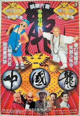 好的继母2020